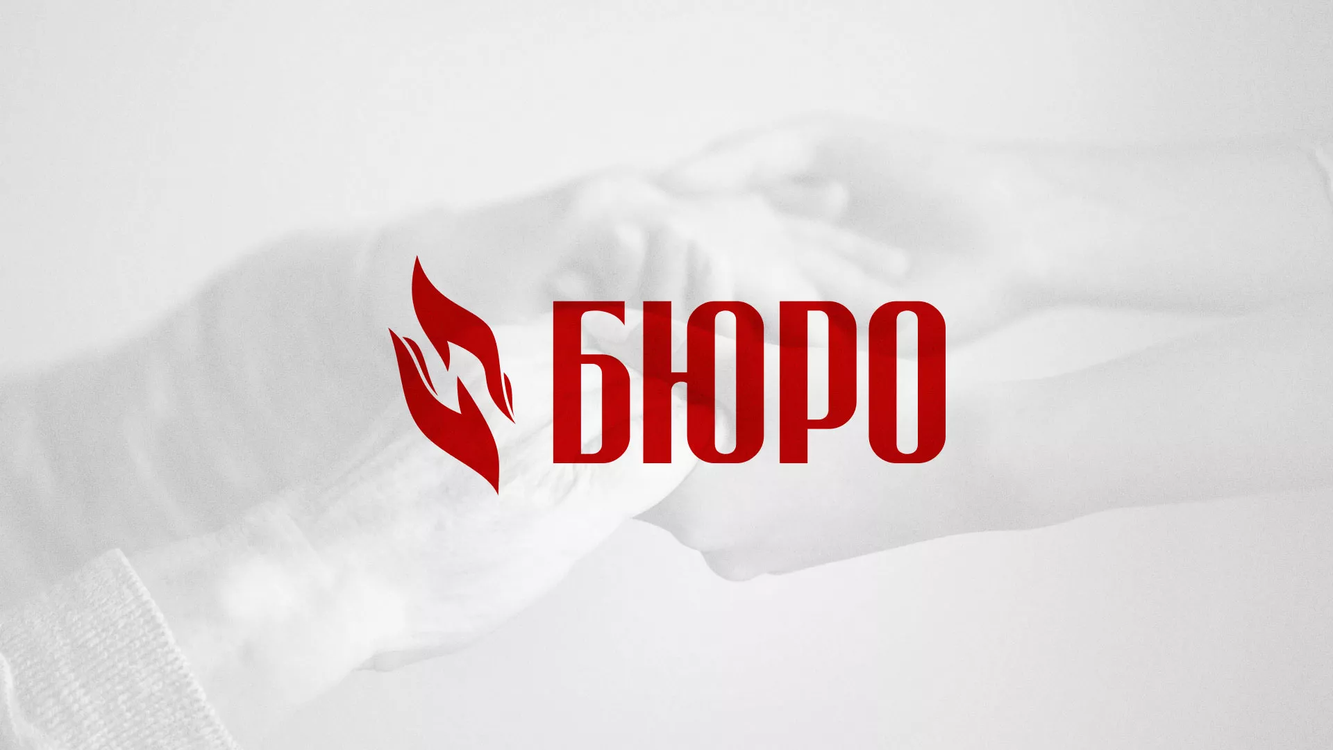 Разработка логотипа ритуальной службы в Константиновске